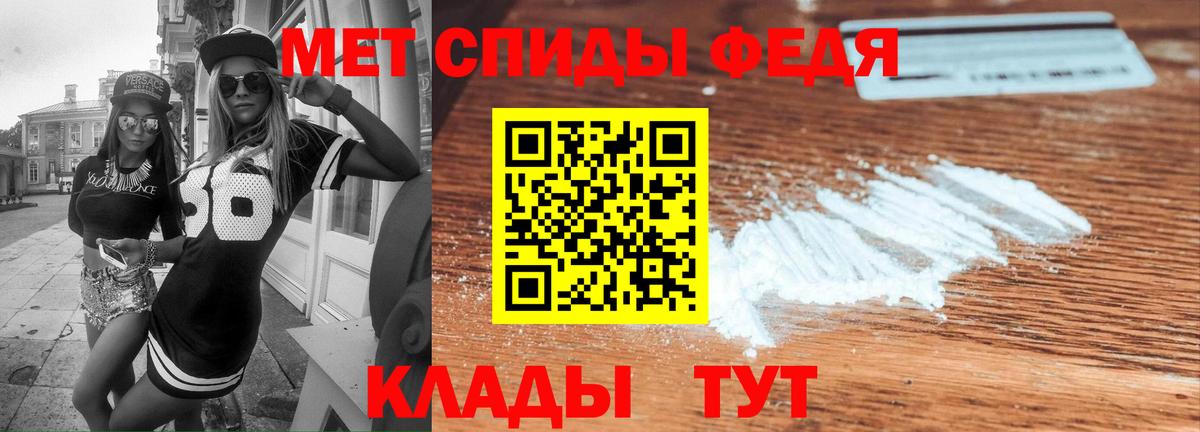 АМФЕТАМИН 97%  Вход с VPN  АМФ  Кимры  АМФЕТАМИН 
