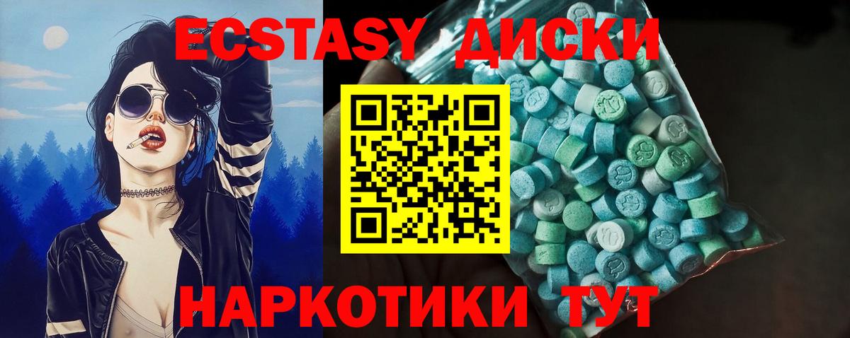 Ecstasy 99%  Вход с VPN  магазин    Кимры  ЭКСТАЗИ 