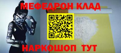кокаин колумбия Комсомольск-на-Амуре
