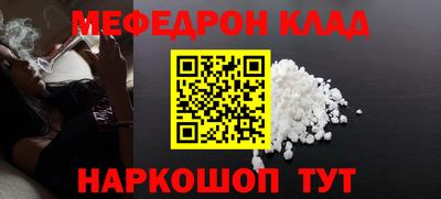кокаин колумбия Комсомольск-на-Амуре