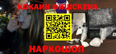 кокаин колумбия Комсомольск-на-Амуре