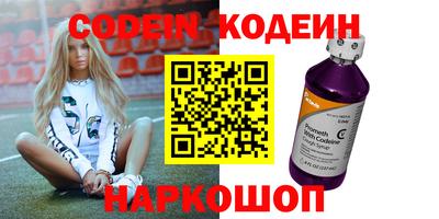 кокаин колумбия Комсомольск-на-Амуре