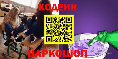 кокаин колумбия Комсомольск-на-Амуре