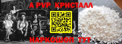 mdpv Коммунар