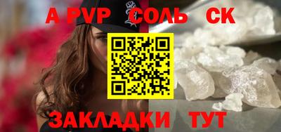 каннабис Краснознаменск