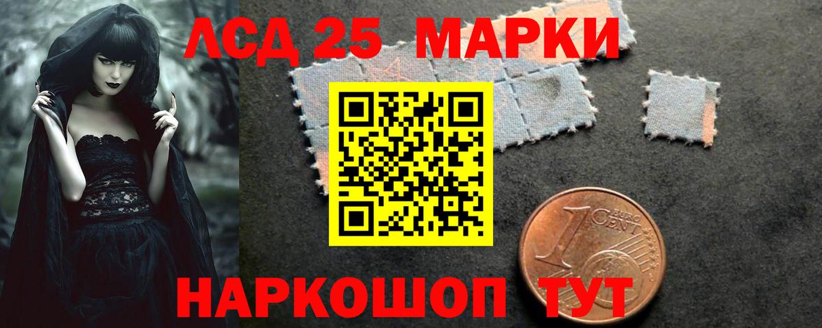 Кимры  Лсд 25 экстази кислота  Вход с VPN  LSD-25 экстази ecstasy 