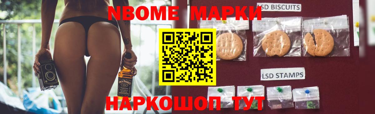 ЛСД экстази кислота Кимры