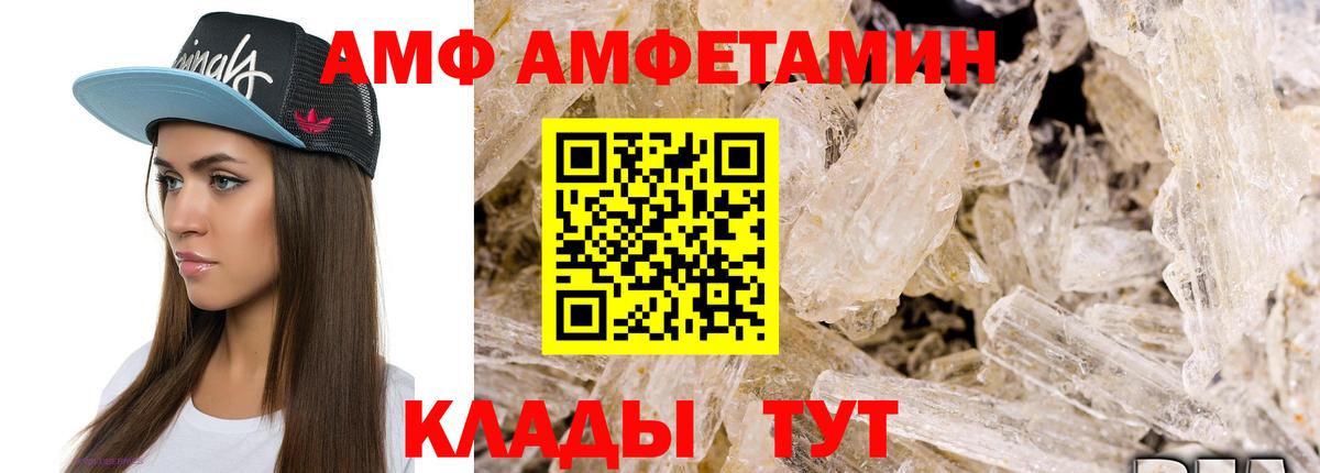 Кимры  Первитин мет  Вход с VPN 