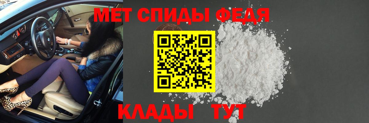 Метамфетамин мет Кимры