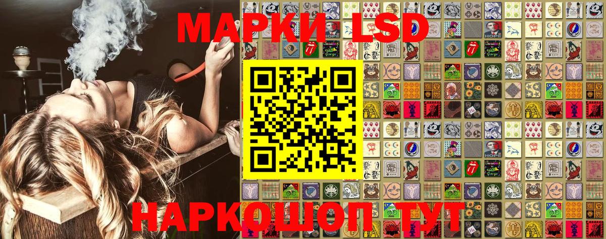 Кимры  Марки N-bome 1,5мг  Вход с VPN  купить наркотики сайты  Марки N-bome 1,5мг 