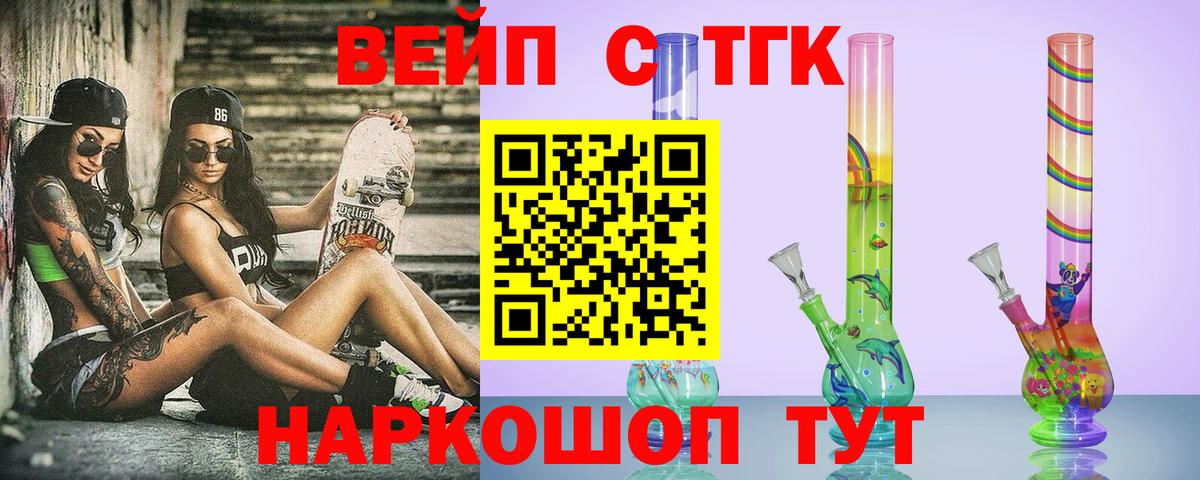 ТГК THC oil  Вход с VPN  ТГК THC oil  Кимры 