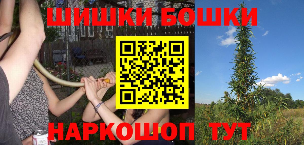 Конопля LSD WEED Кимры